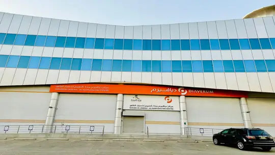 Diaverum Jeddah - Al Naim