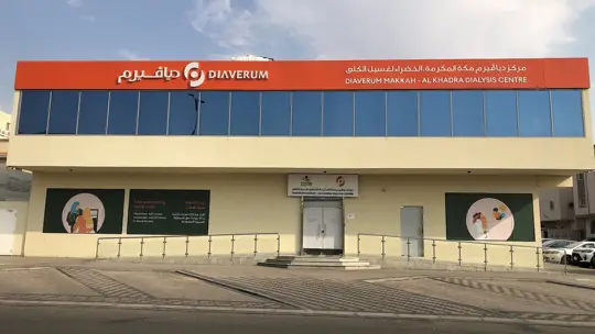Diaverum Makkah - Al Khadra